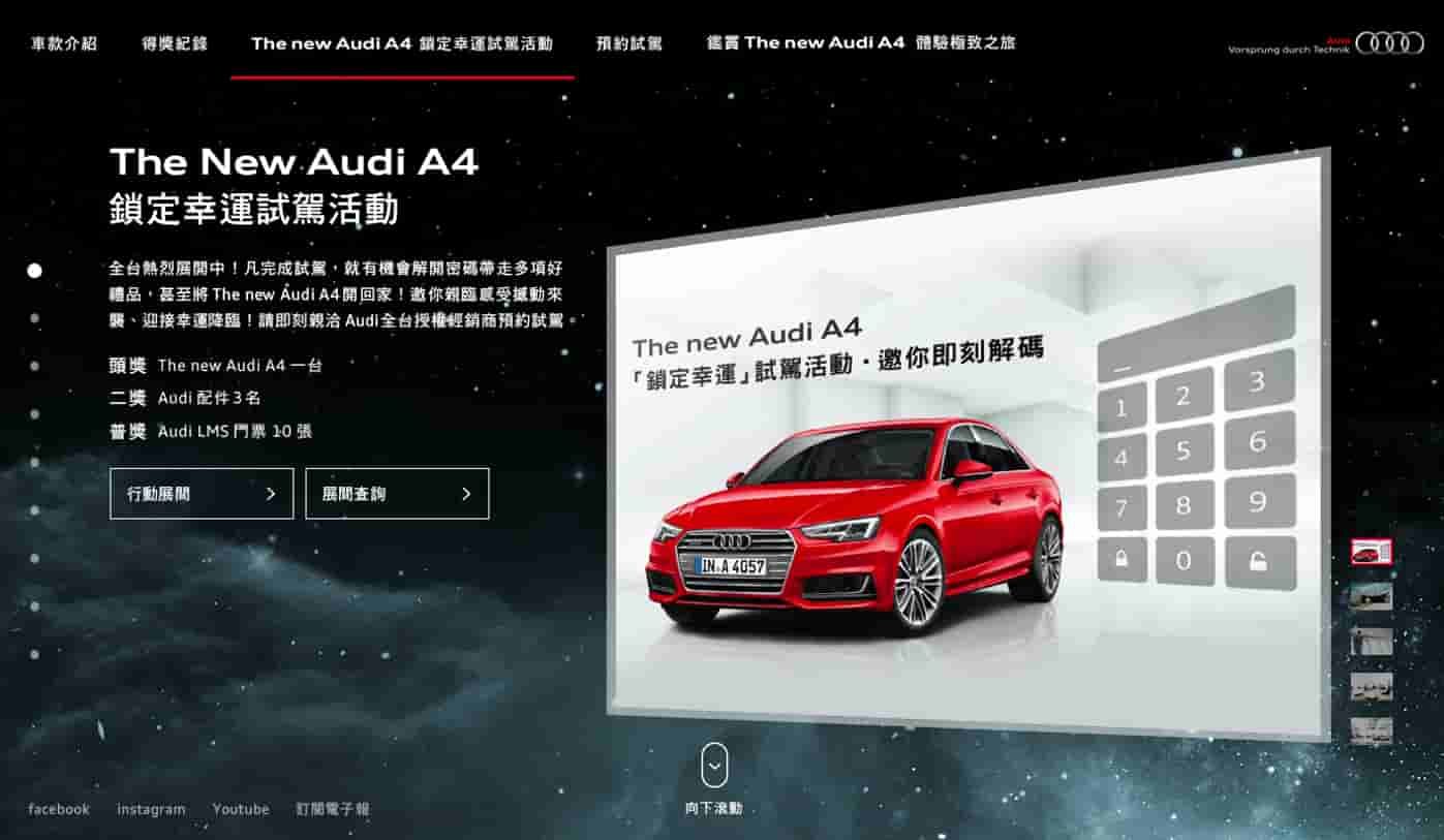 ONLINE 、 VR、 O2O ACTIVATION